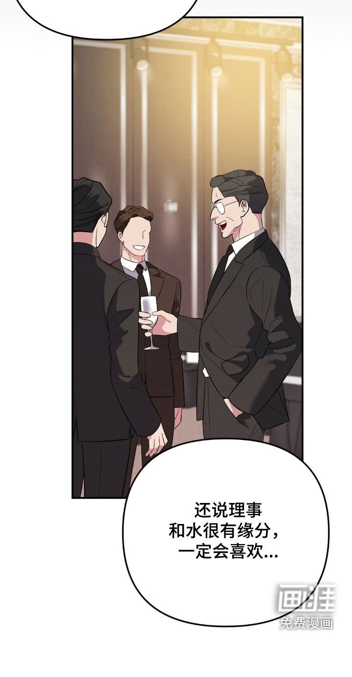 第49章：欢迎会