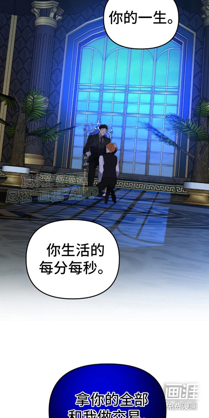 第5章：你的全部
