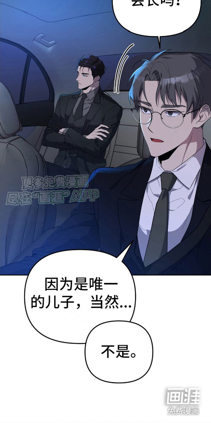 第5章：你的全部