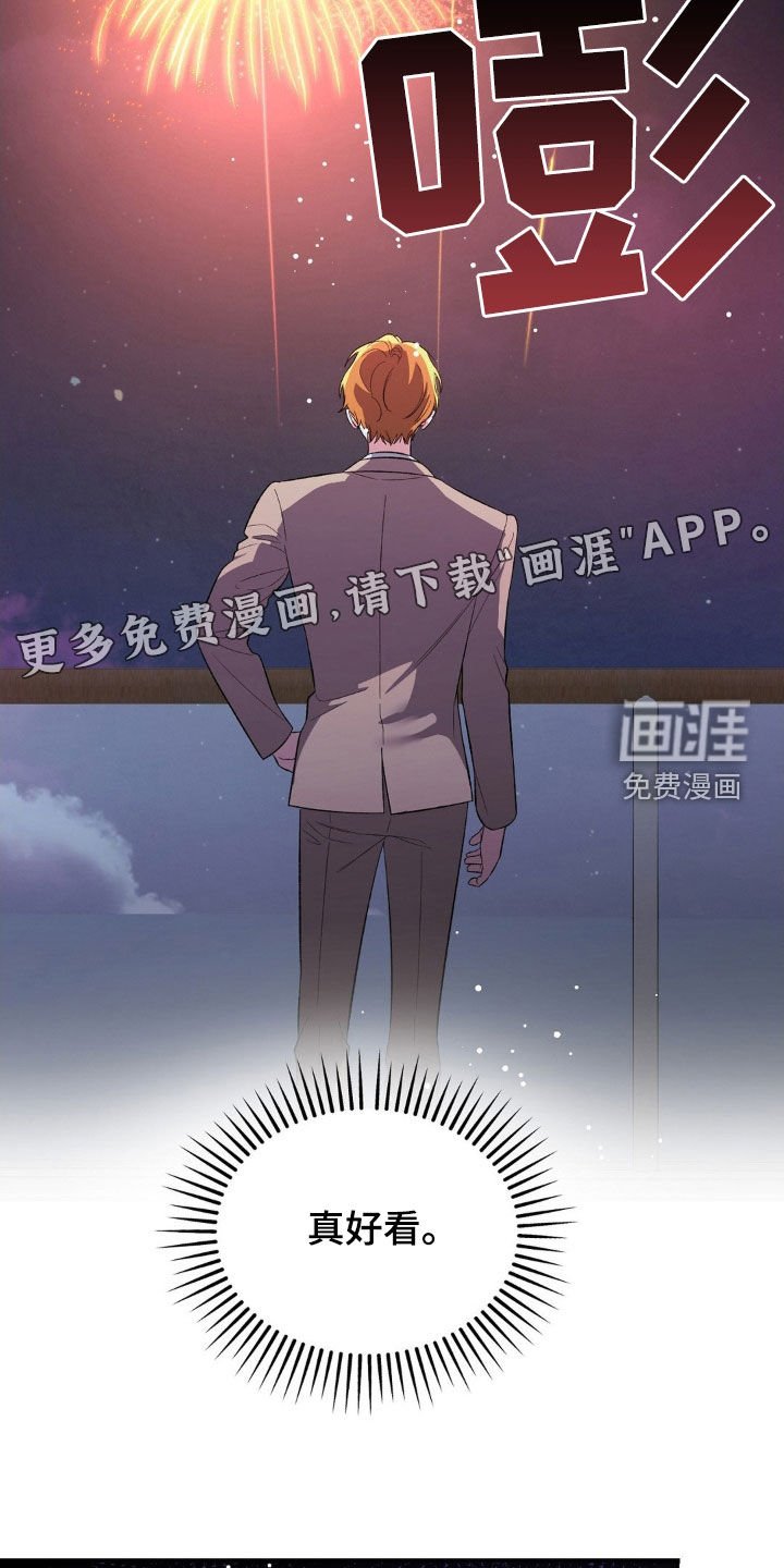 第50章：真麻烦