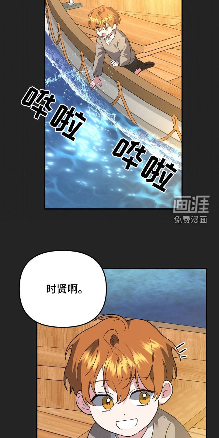第50章：真麻烦