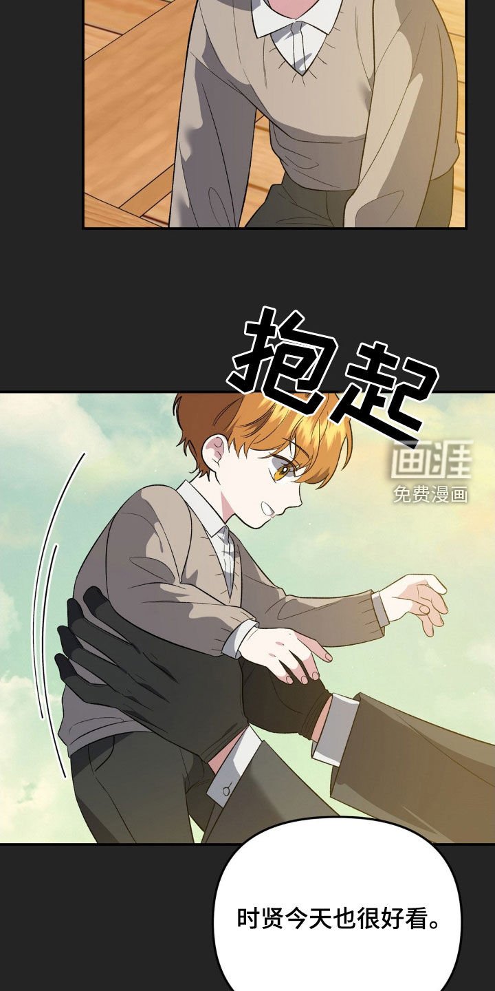 第50章：真麻烦