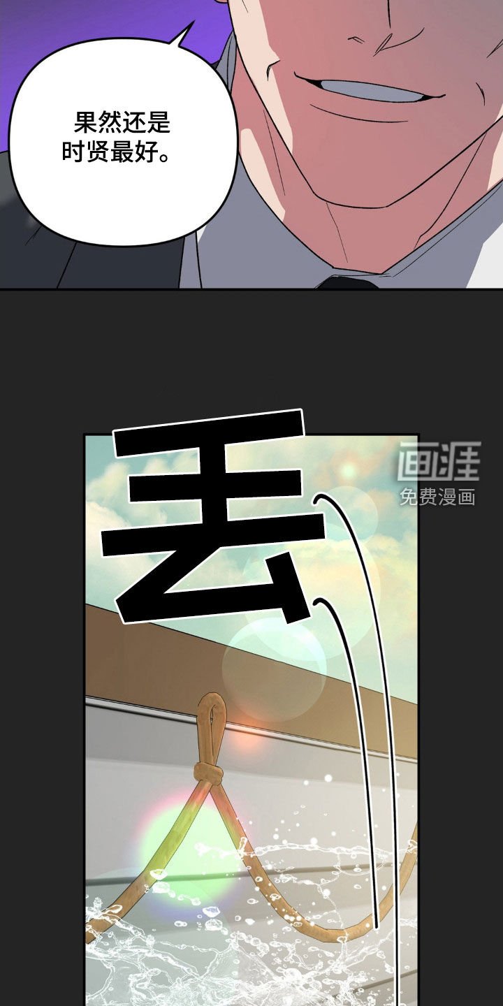 第50章：真麻烦