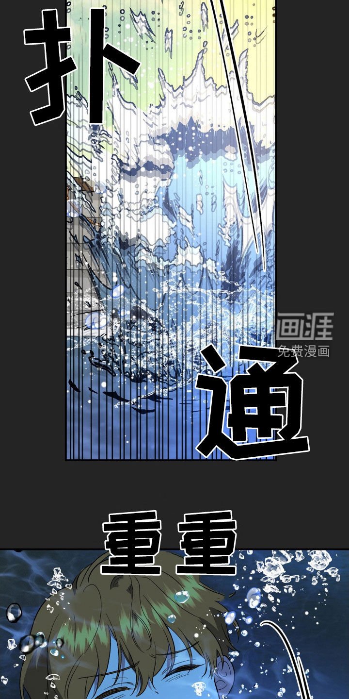第50章：真麻烦