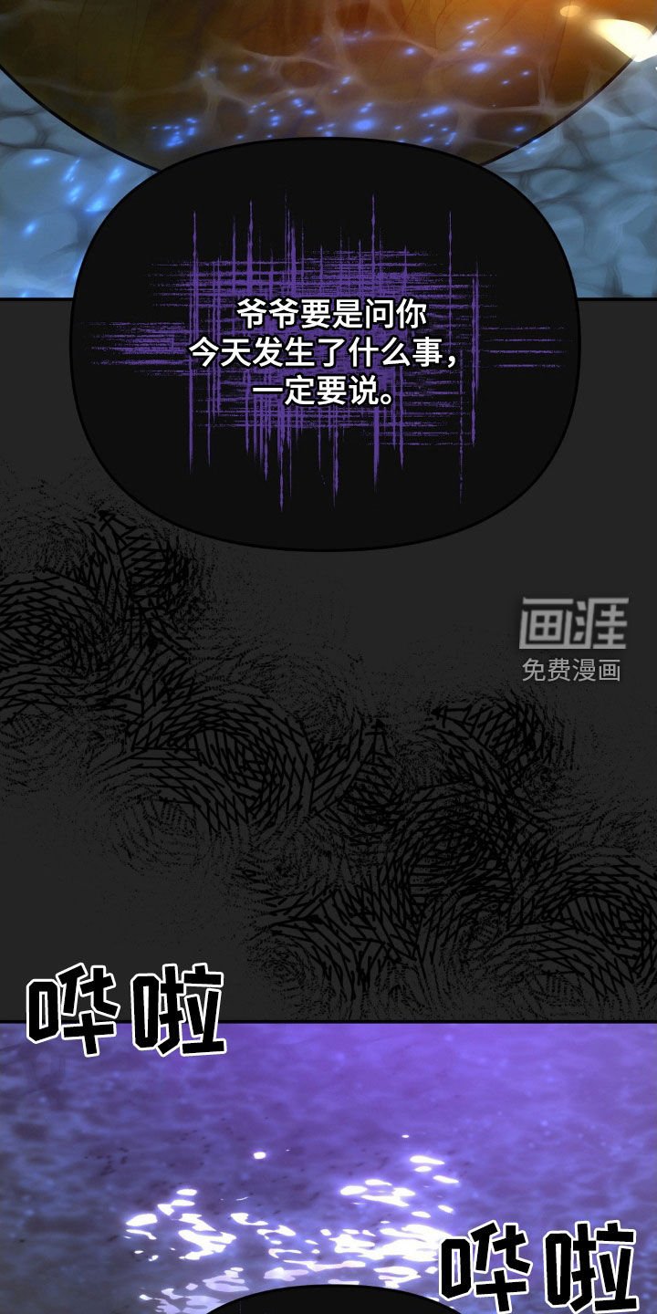 第50章：真麻烦