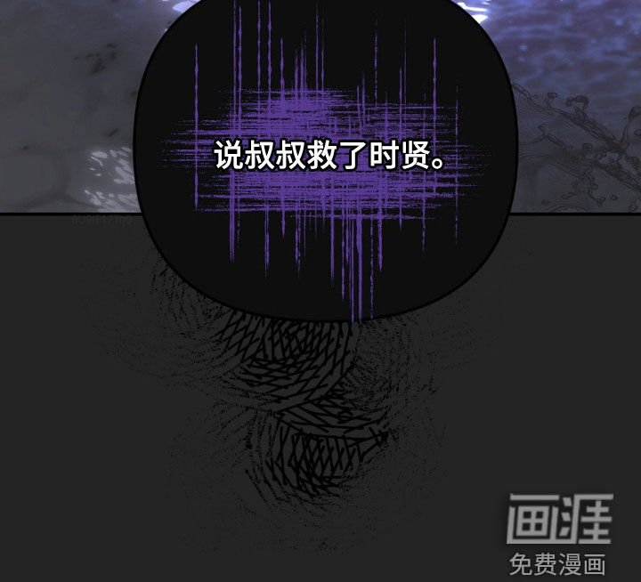 第50章：真麻烦