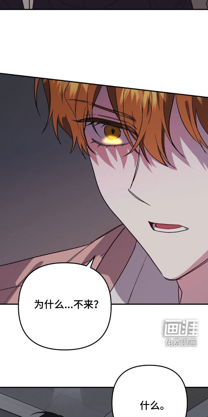 第51章：求人