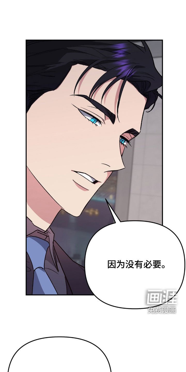 第51章：求人