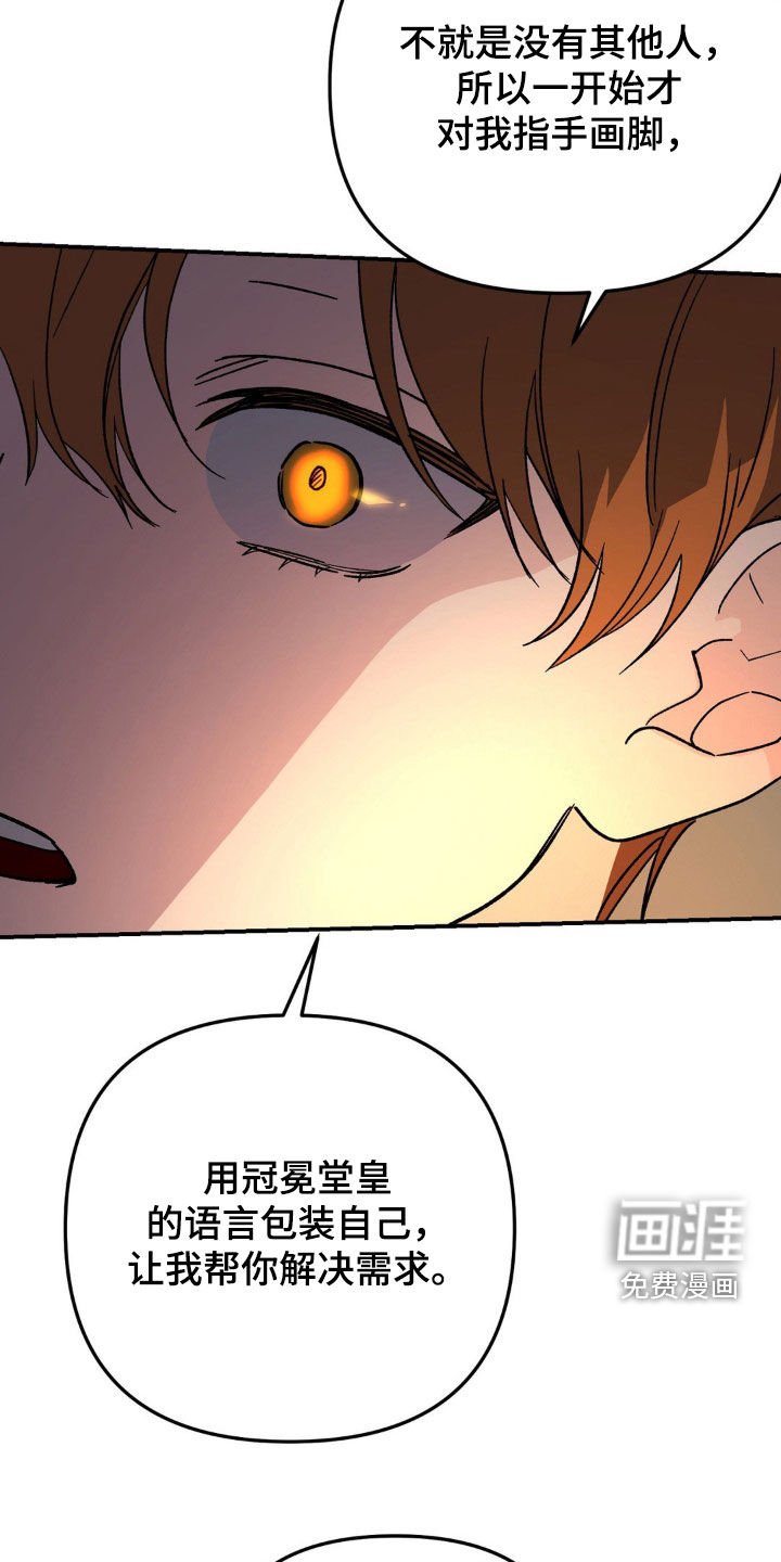 第51章：求人