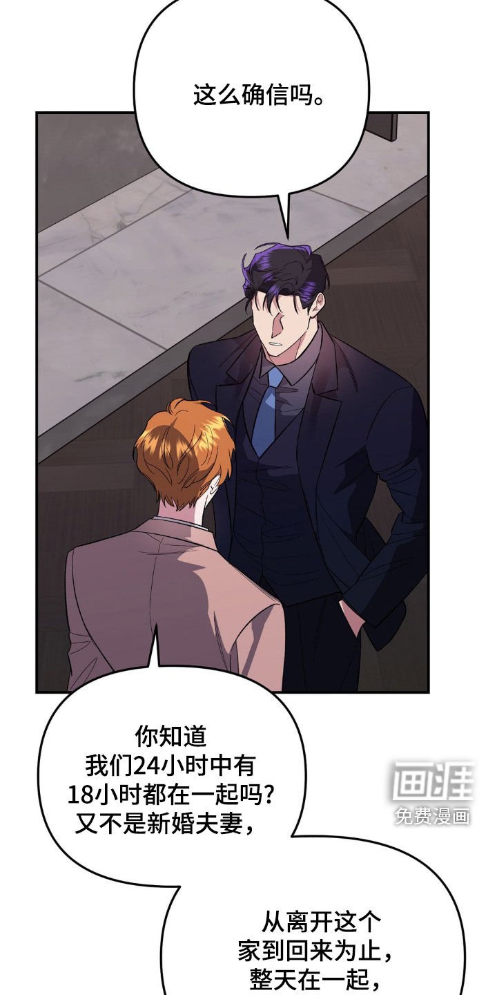 第51章：求人