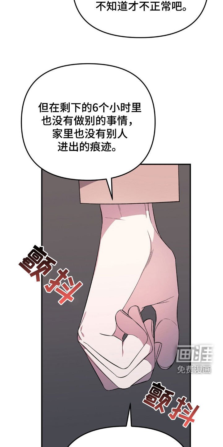 第51章：求人