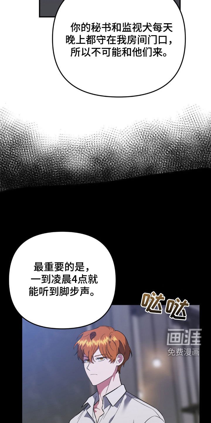 第51章：求人