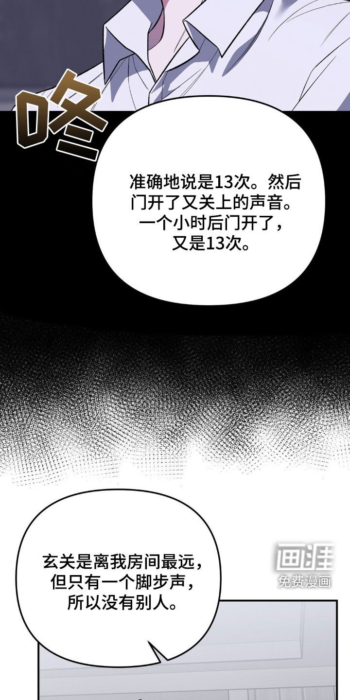 第51章：求人