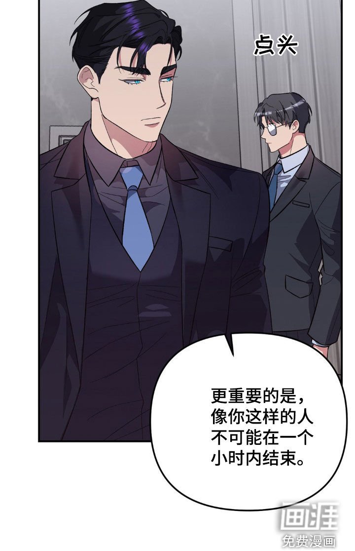 第51章：求人
