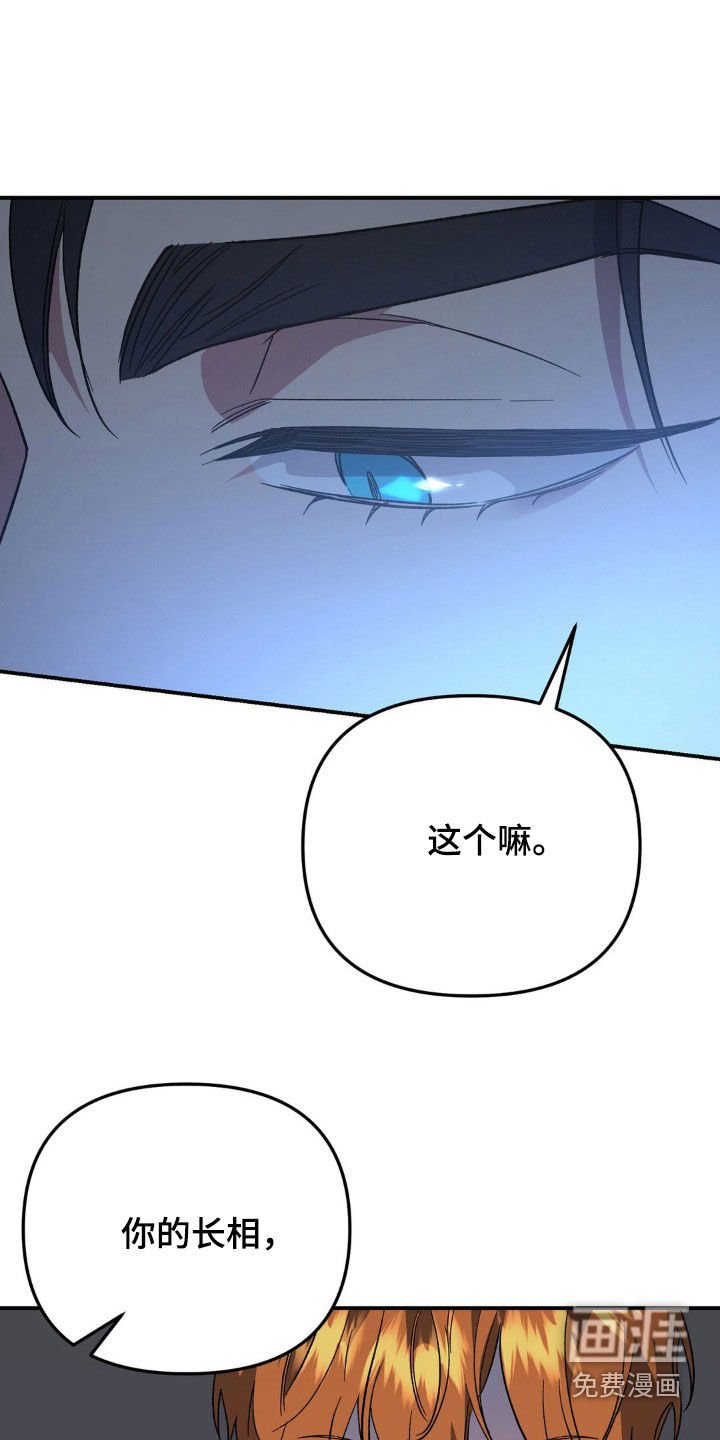 第51章：求人