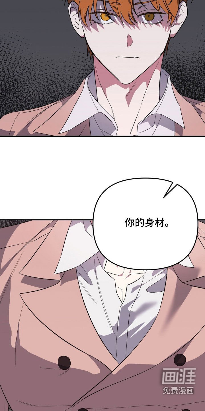 第51章：求人