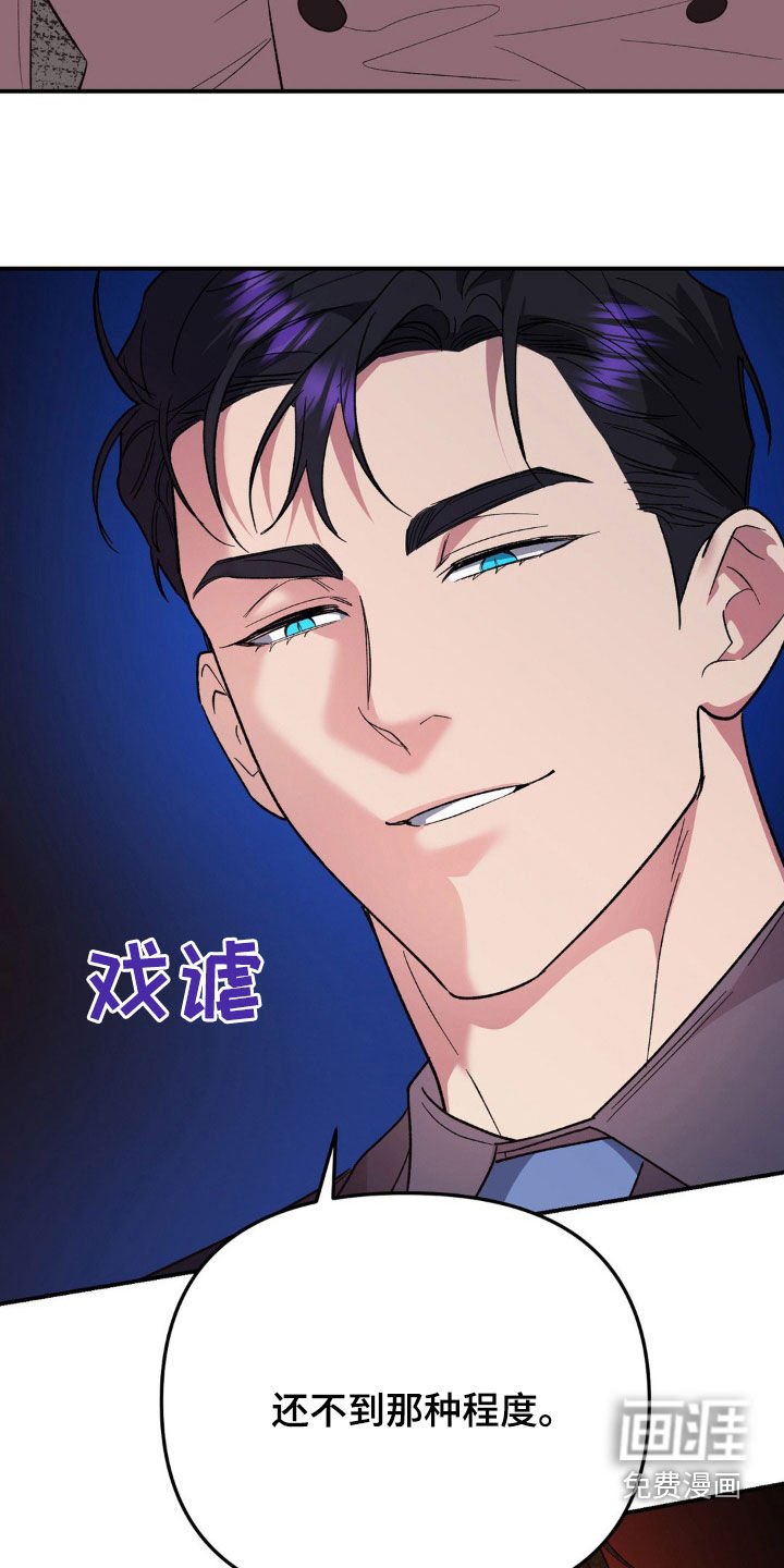 第51章：求人