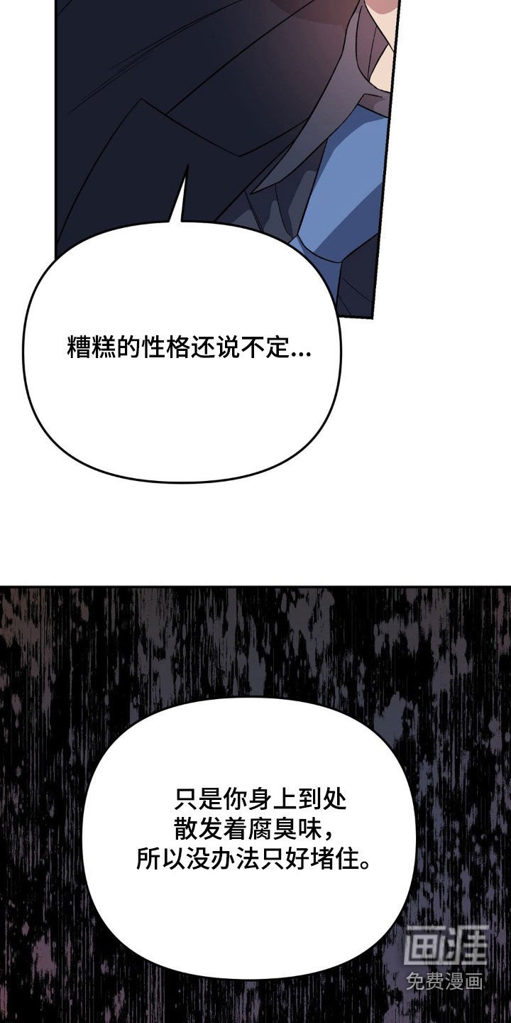 第51章：求人