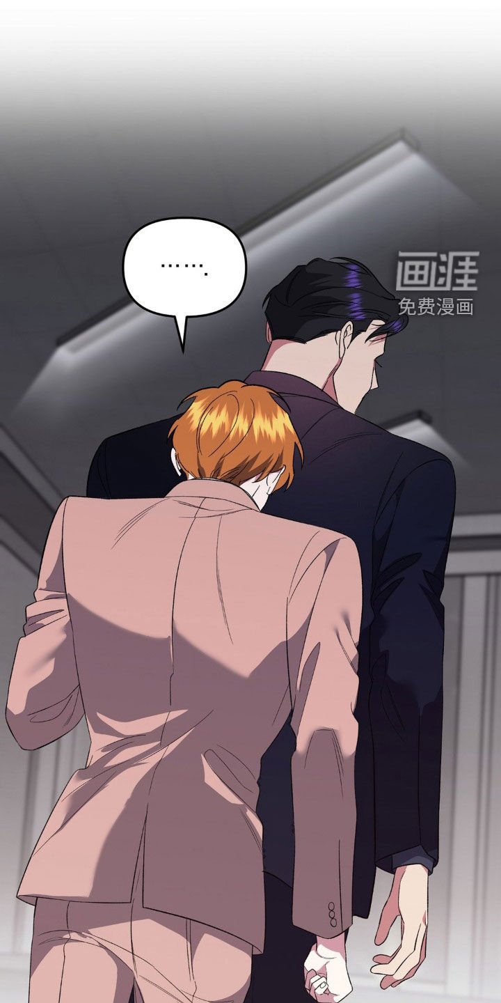第52章：驯服