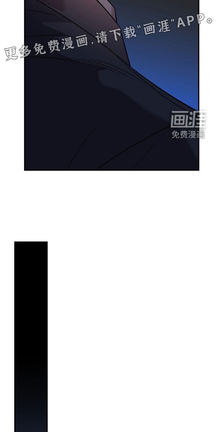 第52章：驯服