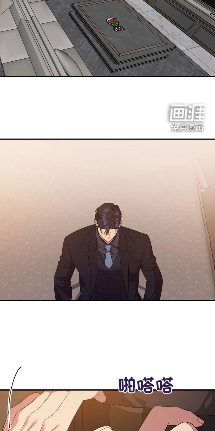第52章：驯服