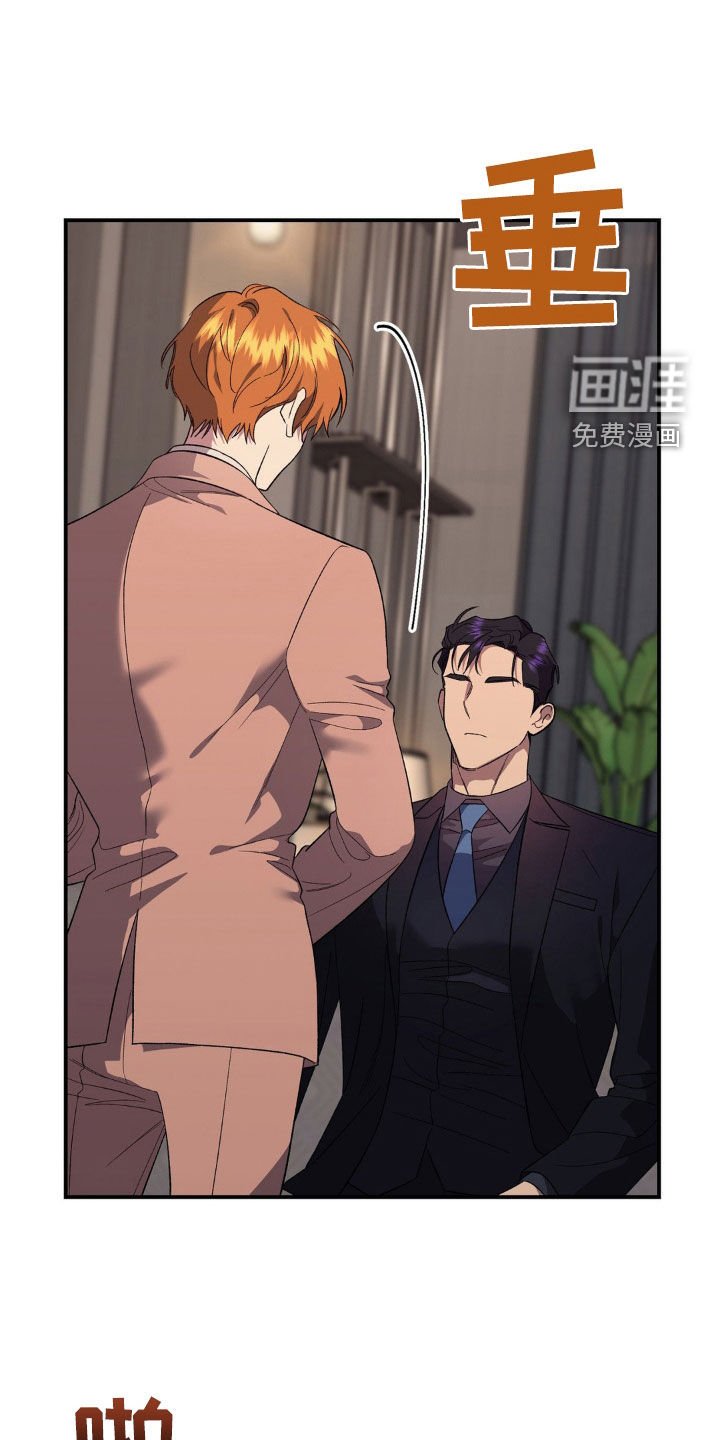 第52章：驯服