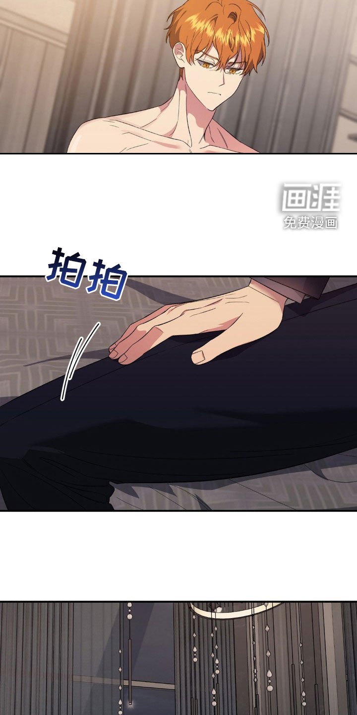 第52章：驯服
