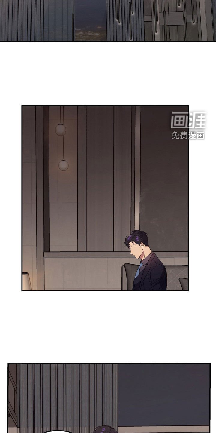 第52章：驯服