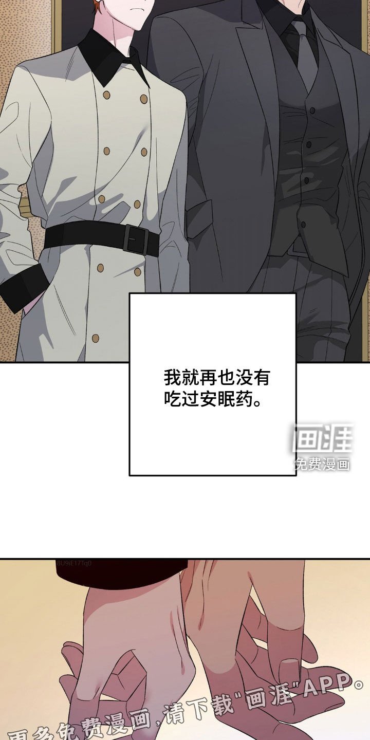 第53章：支配