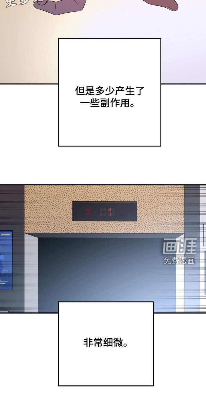 第53章：支配