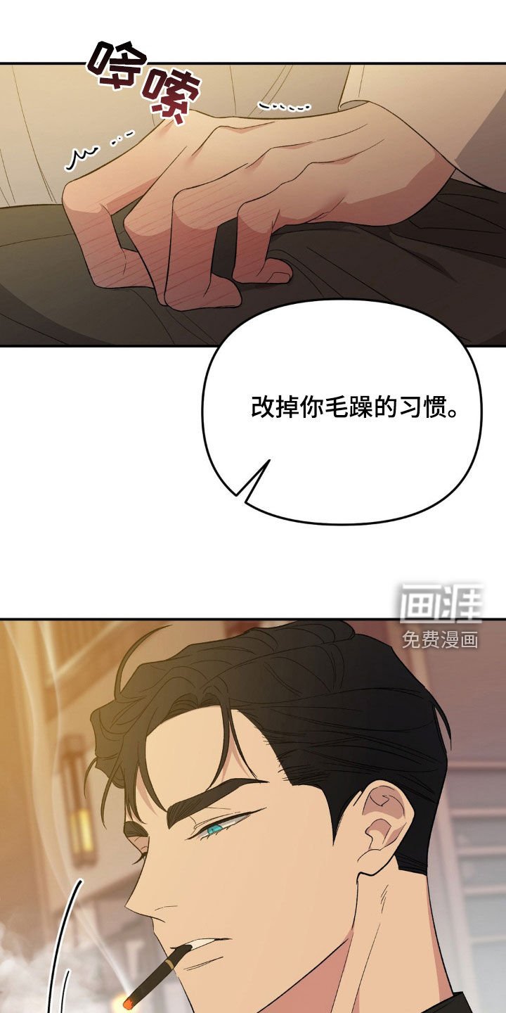 第53章：支配