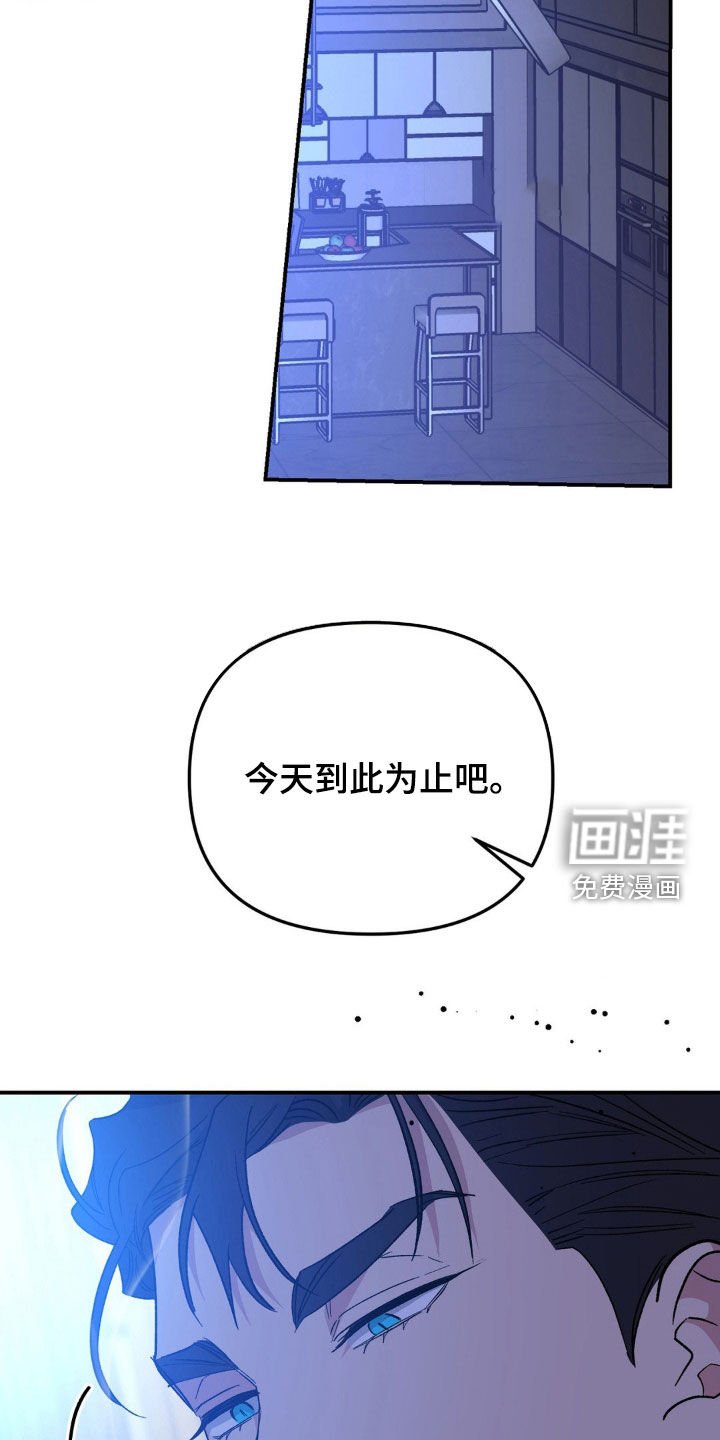 第53章：支配