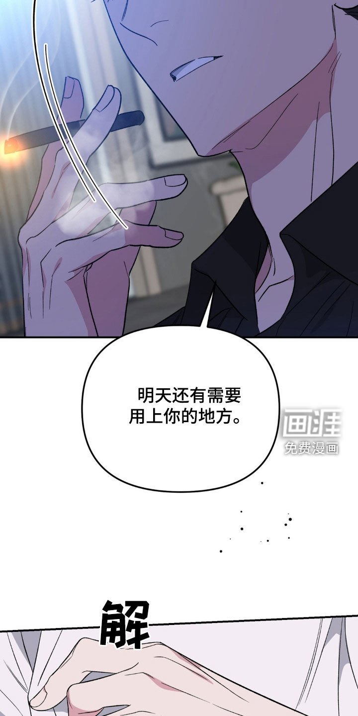 第53章：支配