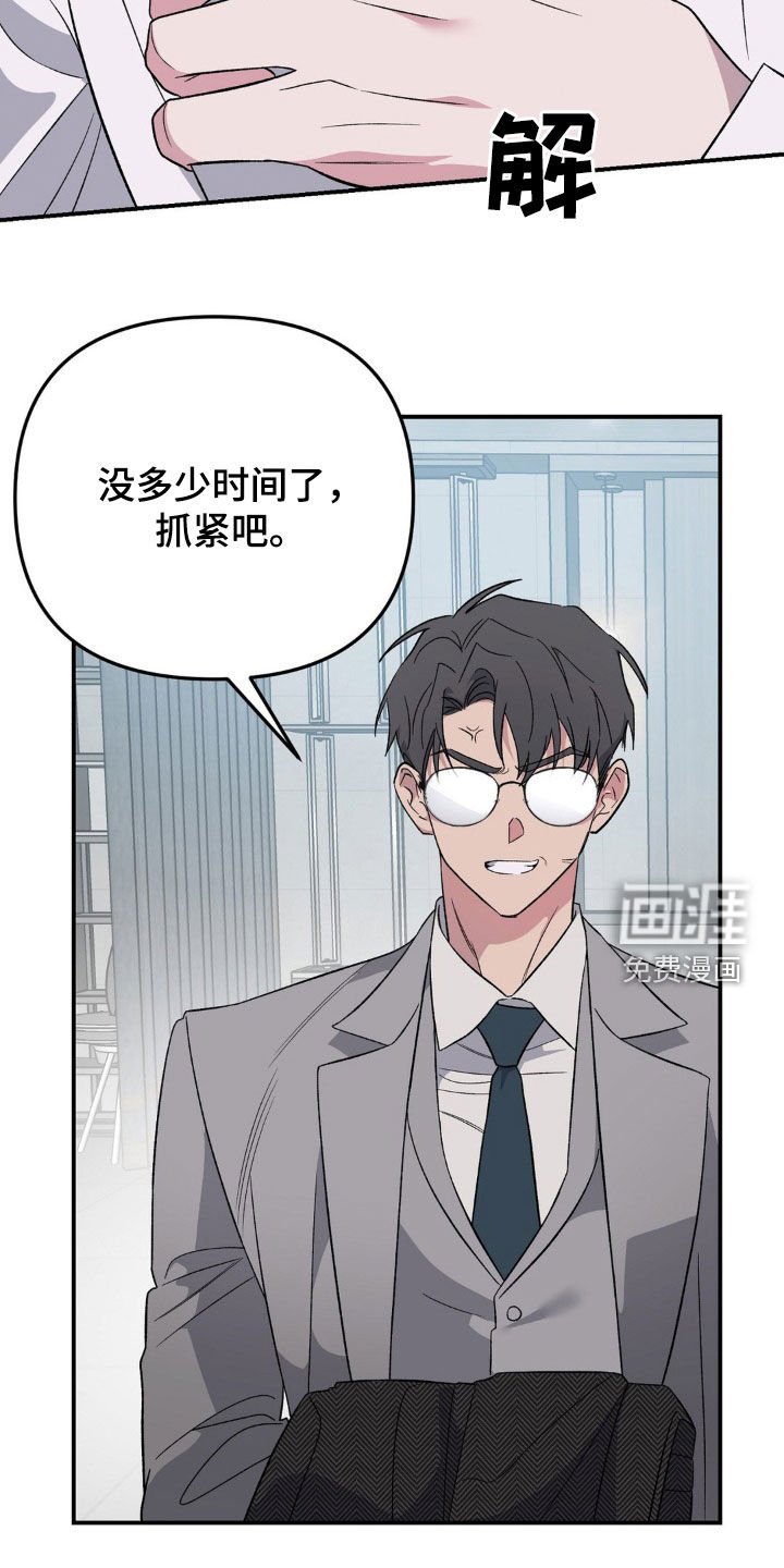 第53章：支配