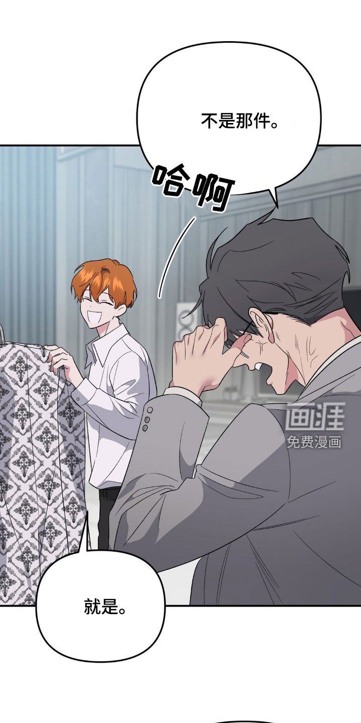 第53章：支配