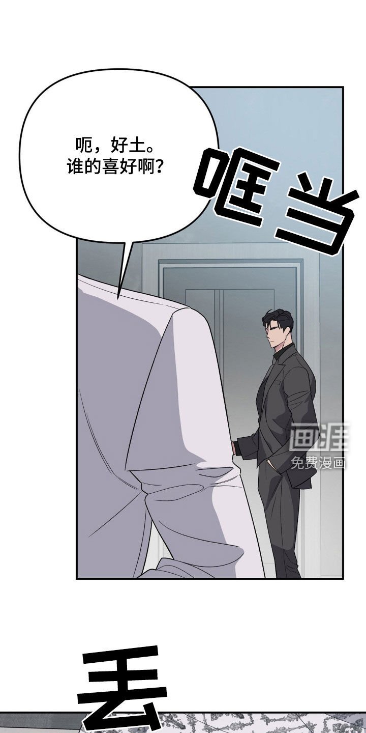 第53章：支配