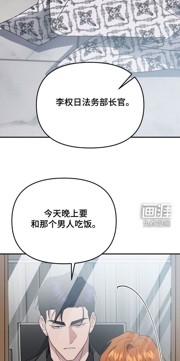 第53章：支配