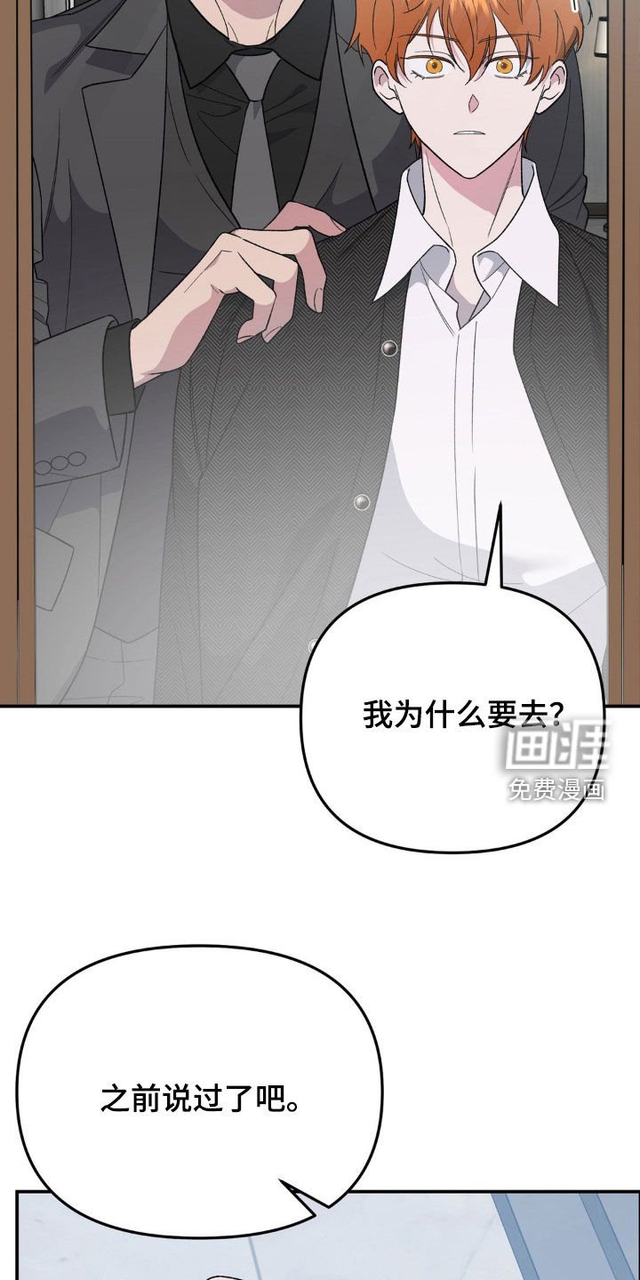 第53章：支配