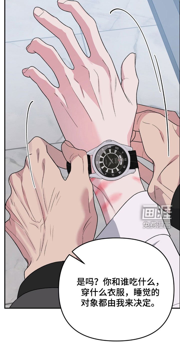 第53章：支配