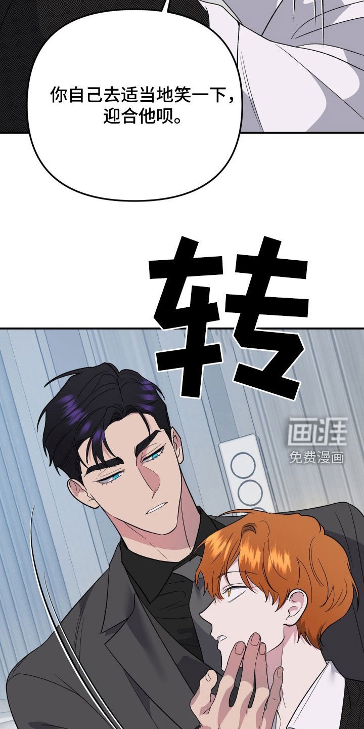 第53章：支配