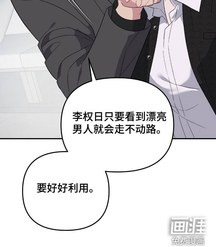 第53章：支配