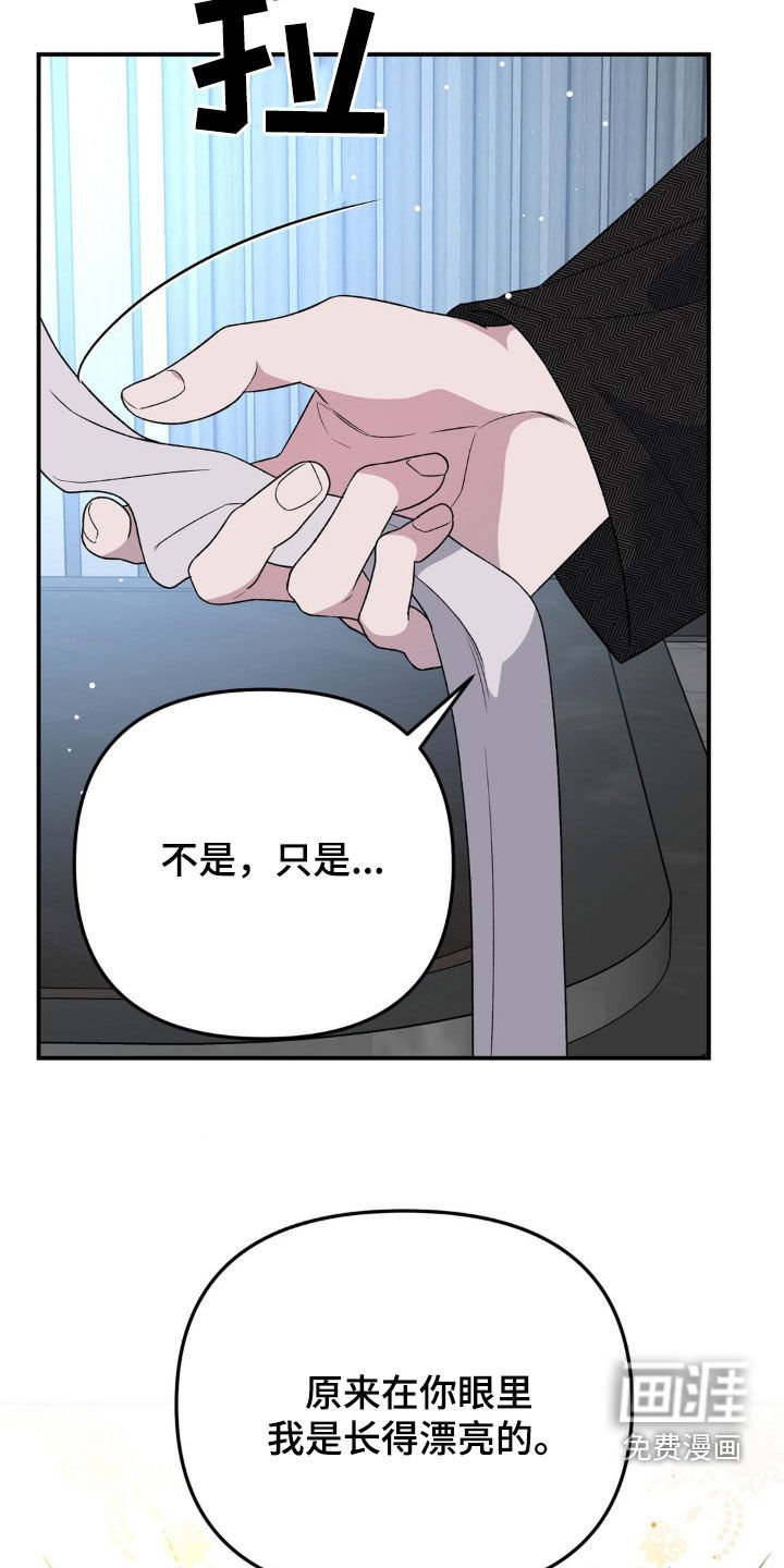 第53章：支配