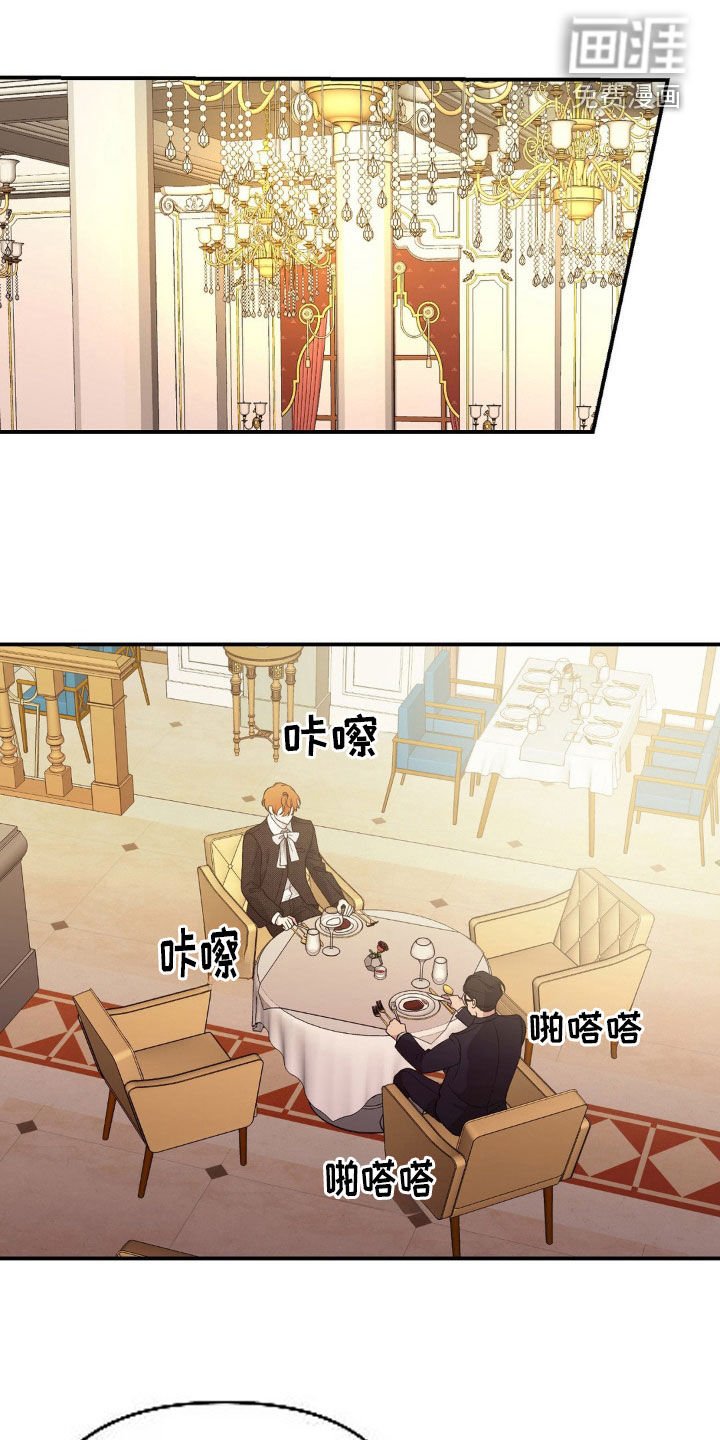 第54章：你不够格