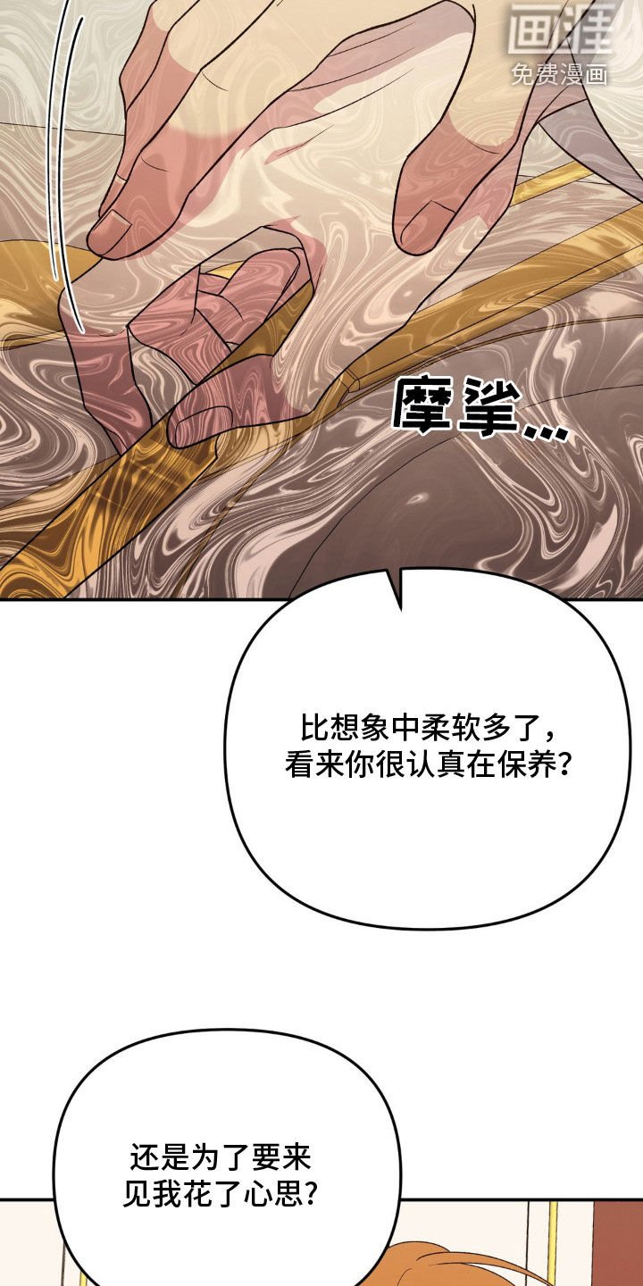 第54章：你不够格
