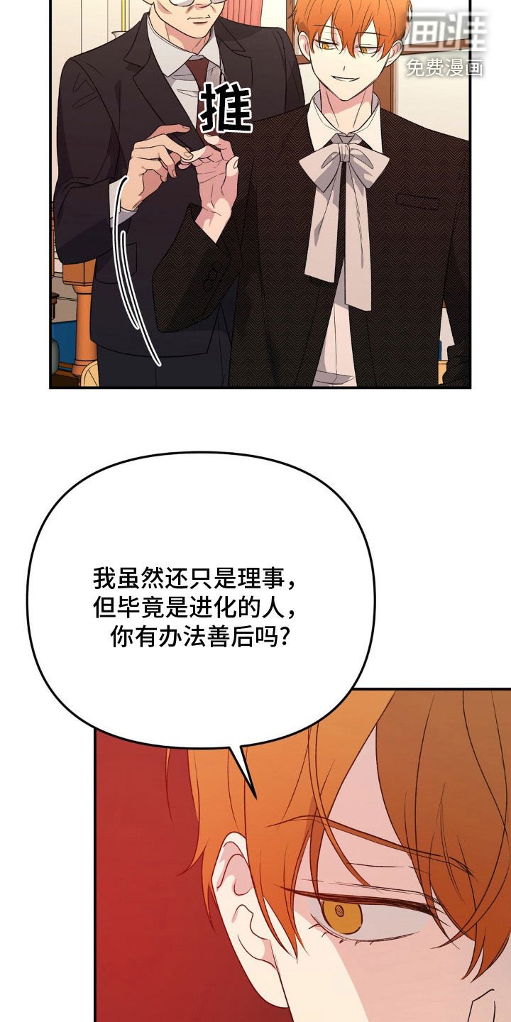 第54章：你不够格
