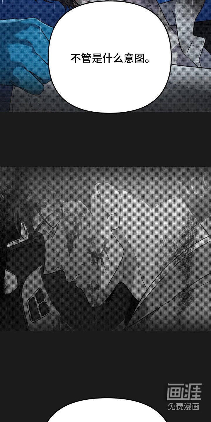 第54章：你不够格