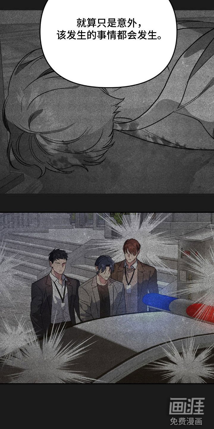 第54章：你不够格