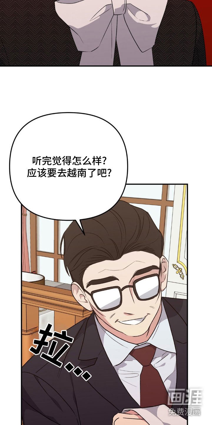 第54章：你不够格