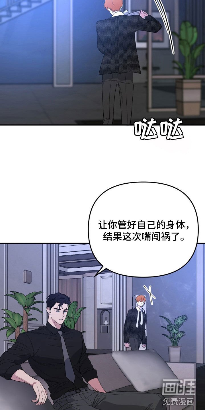 第54章：你不够格