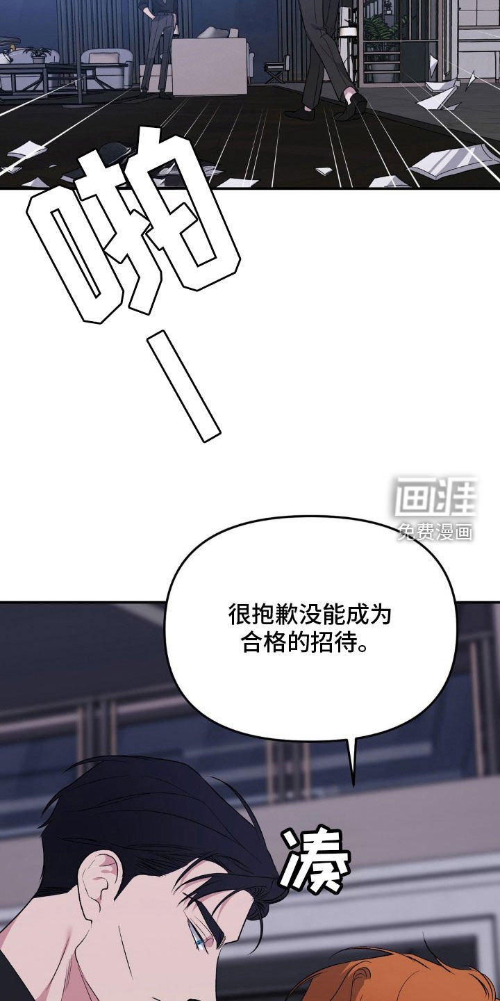 第55章：我要杀了你